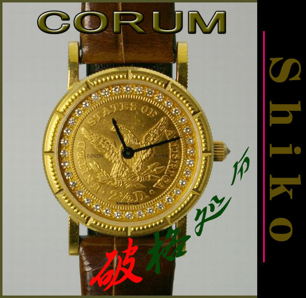 ÈðÊ¿¶þÊÖÔ×°ÊÖ±í À¥ÂØCORUM 2.5ÃÀ½ð½ð±Ò±í ʯӢ±í Å®±í δʹÓÃ