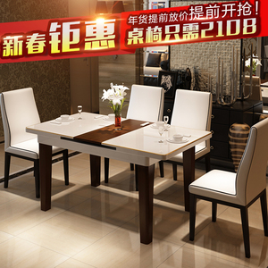 多功能板式现代简约餐桌椅组合 伸缩折叠餐桌钢化玻璃升降餐台