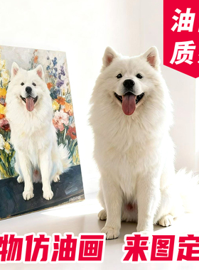 宠物定制油画猫咪狗狗挂画我是客厅手绘装饰画手工画像肖像礼物