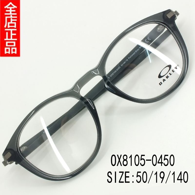 新款商务板材碳纤维眼镜框运动近视镜架圆框大框可配度数片OX8105