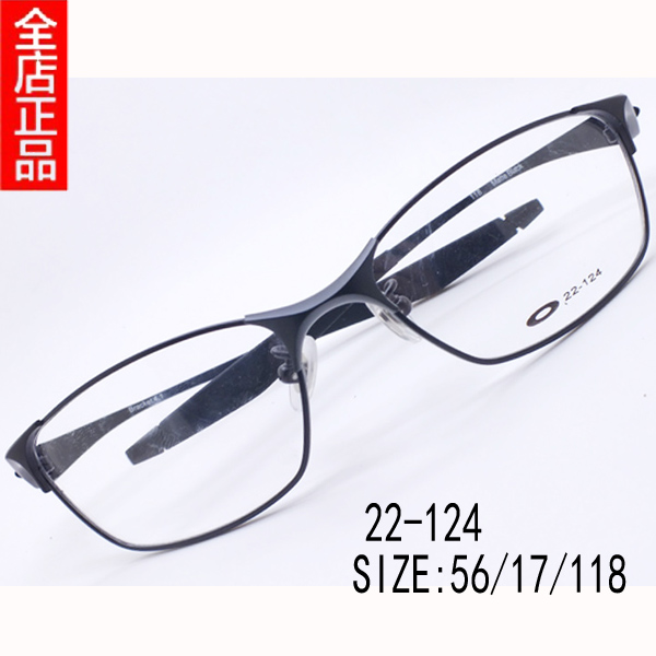 男士纯钛运动大框近视眼镜架全框大面弯风镜防滑复古bracket系列