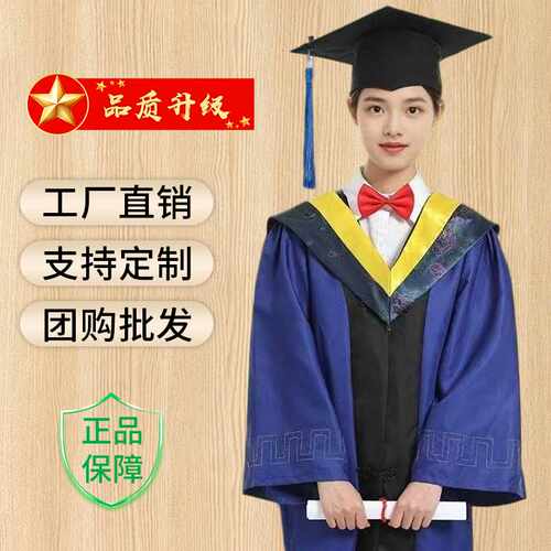 婴之布升级硕士服定制校徽