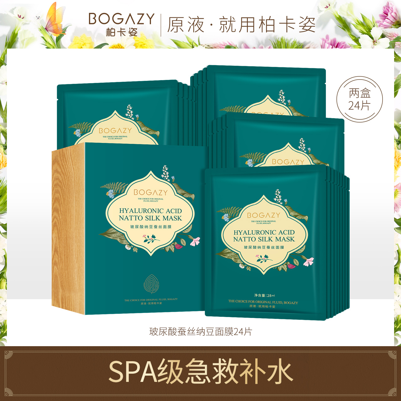 我是大美人推荐