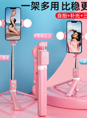 B12迷你自拍杆一体式蓝牙遥控手机防抖支架抖音直播便携三脚架