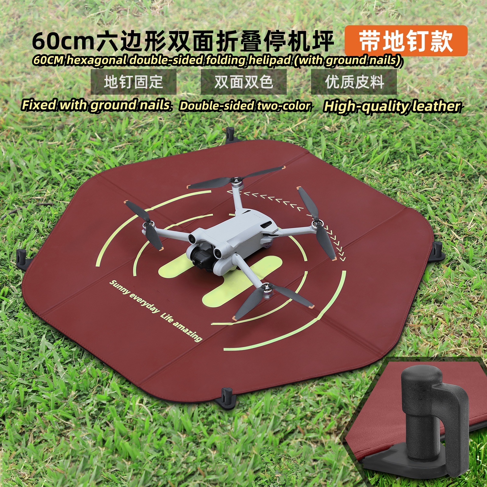 FLIP折叠停机坪防水60cm起降垫