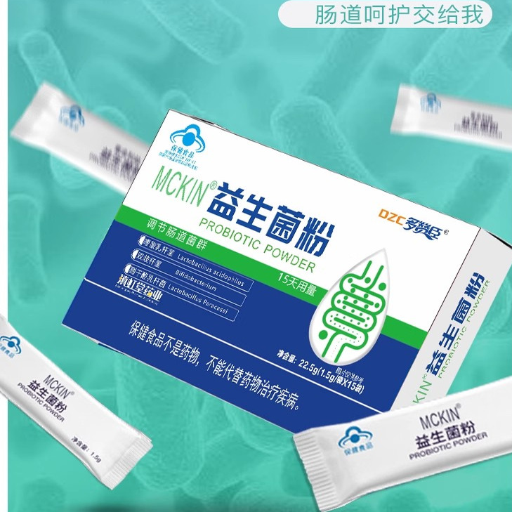 多赞臣MCKIN益生菌粉原装正品15袋成人男性调节肠胃女性肠道消化