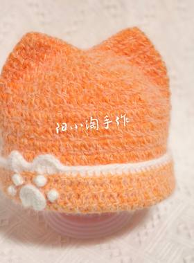 包邮定制纯手工毛线钩织渐变色猫耳帽流云手编猫耳朵儿童帽成人帽