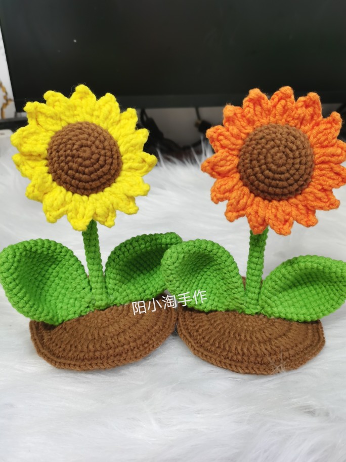 包邮纯手工钩织毛线成品向日葵