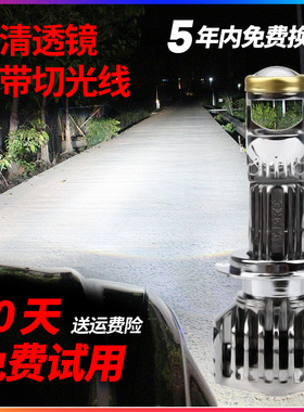 汽车H7 H11自带透镜LED大灯改装超亮前灯泡H4双光远近一体激光12V