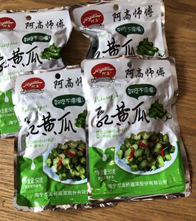 阿高师傅牌乳黄瓜50g 脆黄瓜 脆瓜片小青瓜小黄瓜