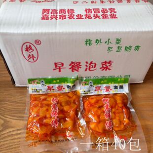阿高师傅早餐泡菜 格外 脆萝卜干138g40包寸金萝卜萝卜条辣味