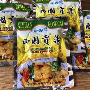 紫香皇西园贡菜去皮榨菜片100克  酱菜