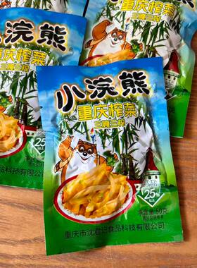 联谊小浣熊榨菜丝50g榨菜菜丝腌渍菜小袋包装
