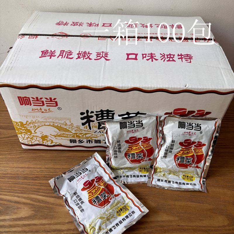 响当当糟菜老坛酸菜酱菜腌制酸菜牛肉面米线特产60g一箱100包 水产肉类/新鲜蔬果/熟食 腌制/榨菜/泡菜 原图主图