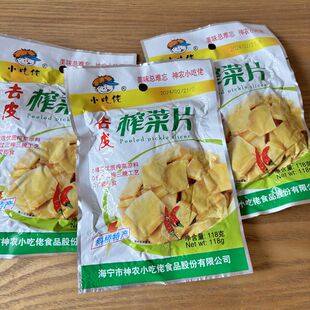 斜桥特产小吃佬去皮榨菜片118g/包酱菜包小吃老