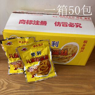 双利牌八童榨菜丝 榨菜条 泡菜 酱菜整箱100g一箱50包桐乡特产