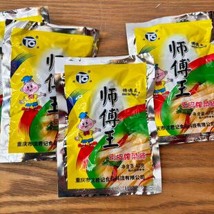 师傅王榨菜丝40g同成榨菜菜丝腌渍菜小袋包装重庆市沈君记食品