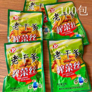 老干爹榨菜丝40g100包