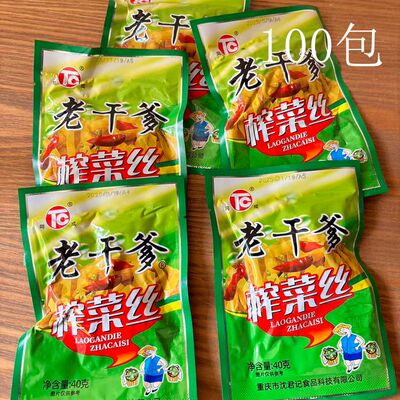 老干爹榨菜丝40g100包
