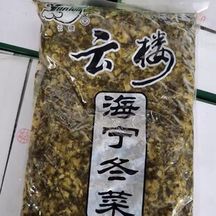 云楼牌 海宁冬菜盐渍菜泡菜/酱菜/咸菜一箱20斤酒店用大包餐饮