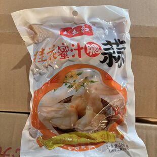 桂花蜜汁脆蒜糖蒜头大蒜腌制腌糖蒜糖醋蒜头红大蒜糖460克 幺幺红