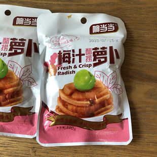 包邮响当当梅汁醋捞萝卜 寸金萝卜酱萝卜萝卜干早餐泡菜萝卜100g