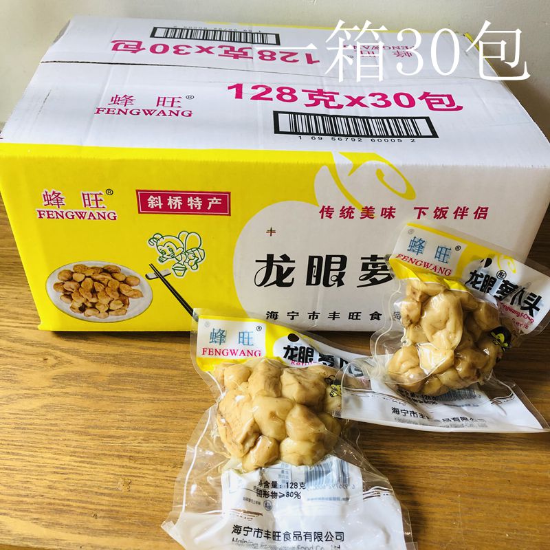 包邮蜂旺牌128克干小甜头/咪咪枣小萝卜头龙眼萝卜头30包