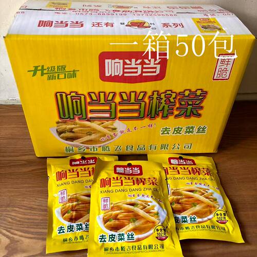 响当当榨菜丝去皮榨菜丝 榨菜条 泡菜 102g包桐乡腾飞公司50包