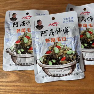 阿高师傅 冬菜毛豆 海宁冬菜 80g咸菜于桂龙龙桥蔬菜