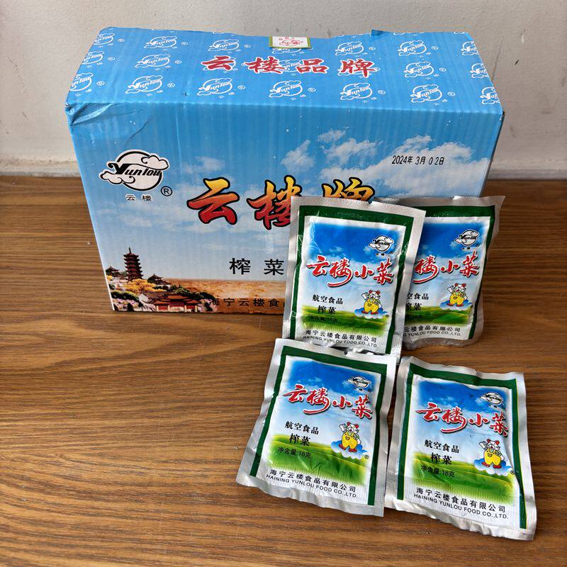 海宁 云楼小菜榨菜18g食品酱腌制/榨菜/泡菜