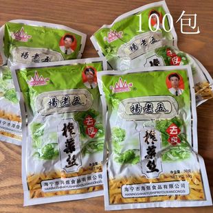杨老五榨菜丝 50g 山峰榨菜丝100包