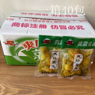 双利爽口菜芯 酱菜 榨菜心桐乡特产 140克 一箱40包