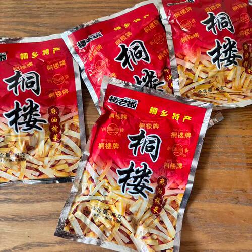 桐楼麻油榨菜丝 50g包楼老板