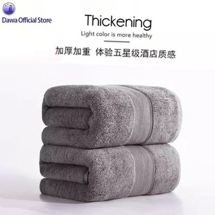 thick cotton bath towel luxury soft absorbent towel 吸水浴巾