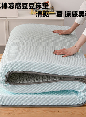 Summer memory foam mattress bed soft foldable topper pad床垫