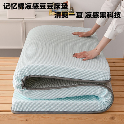 记忆绵软垫褥子榻榻米床垫