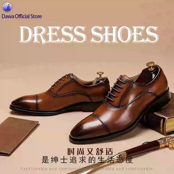 Three-Joint Business Leather Shoes for Men Men's Genuine Leather Formal Shoes
