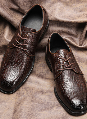 Men's Big Size Croc-Embossed Leather Oxfords Formal Shoes