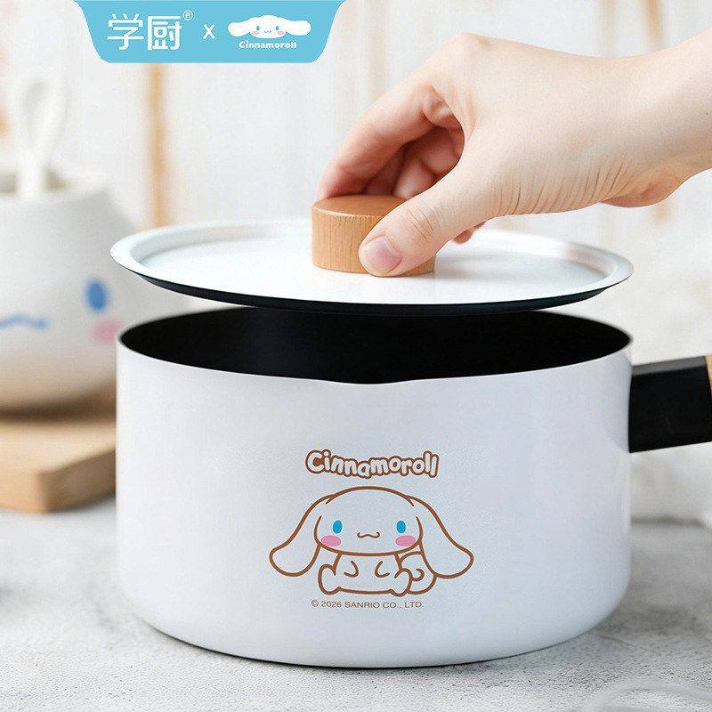 学厨玉桂狗小奶锅泡面锅不粘带盖16cm奶锅煎煮蒸多功能电磁炉