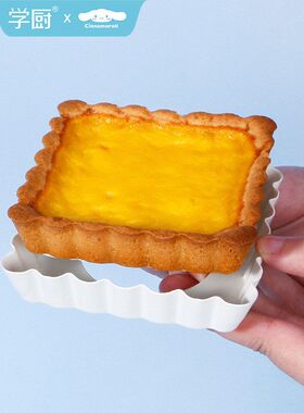 学厨玉桂狗活底派盘不粘4寸方形水果挞模ins风卡通烘焙模披萨烤盘
