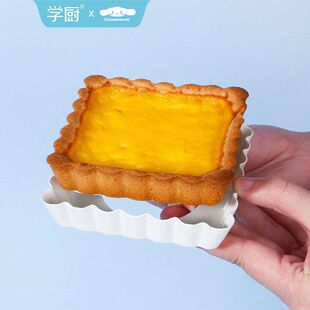 学厨玉桂狗活底派盘不粘4寸方形水果挞模ins风卡通烘焙模披萨烤盘