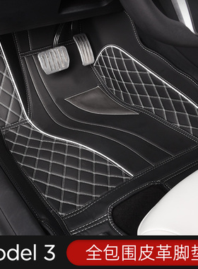 适用于2022款国产特斯拉model 3脚垫汽车全包围专用改装配件内饰