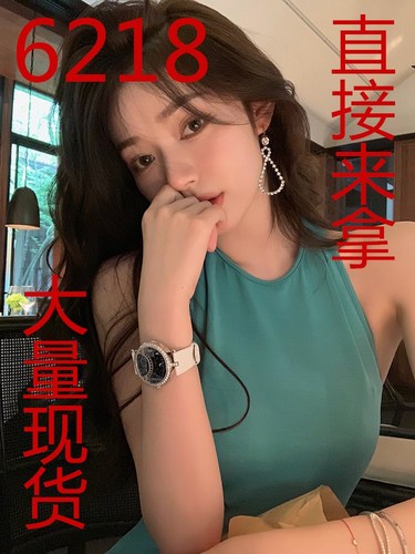 雨梦网络服饰 YMWLG6218 整款下架