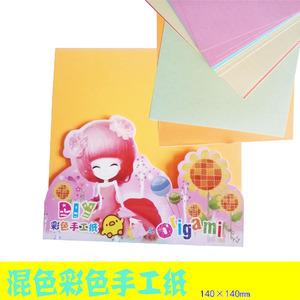 彩色折纸手工纸儿童益智折纸 彩色双面手工纸折纸剪纸 A4折纸10色