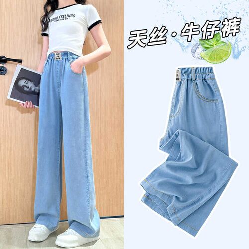 女童夏季薄款天丝牛仔裤