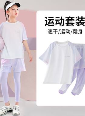 女童速干运动套装大童跑步衣
