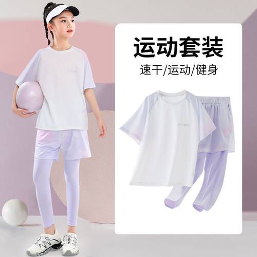 女童速干运动套装大童跑步衣