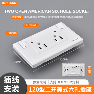 120型美规双联美式三孔带开关指示灯110V美国15A美标墙壁电源插座