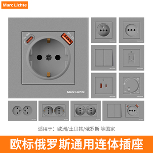 80型法标德国欧式16A二圆德式深插电脑usb俄罗斯插座开关面板灰色