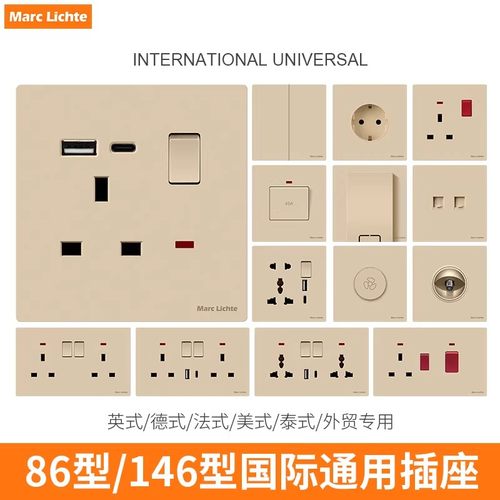 港澳式英标五孔多功能带usb快充86型金色13A英式插座带开关面板